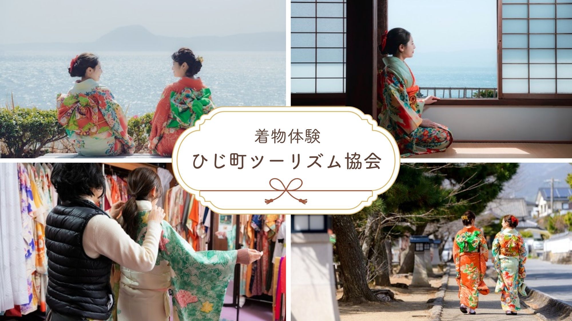 【ご当地体験】選べる４つの体験プラン+癒しの温泉時間と地産旬菜バイキング★お子様（未就学）無料