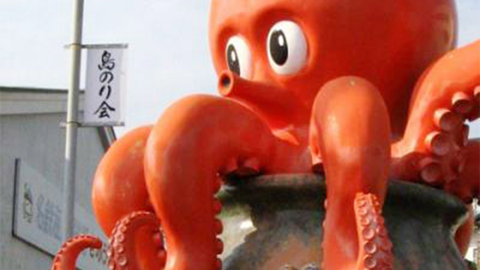 おすすめ！【大満足★島たこプラン／1泊2食付・個室食】日間賀島名物のたこ料理を召し上がれ☆【KP2】