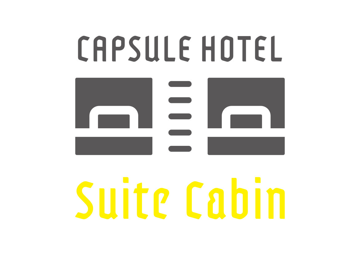 【Suite Cabin専用】静岡駅南口から徒歩3分♪ 素泊まりプラン