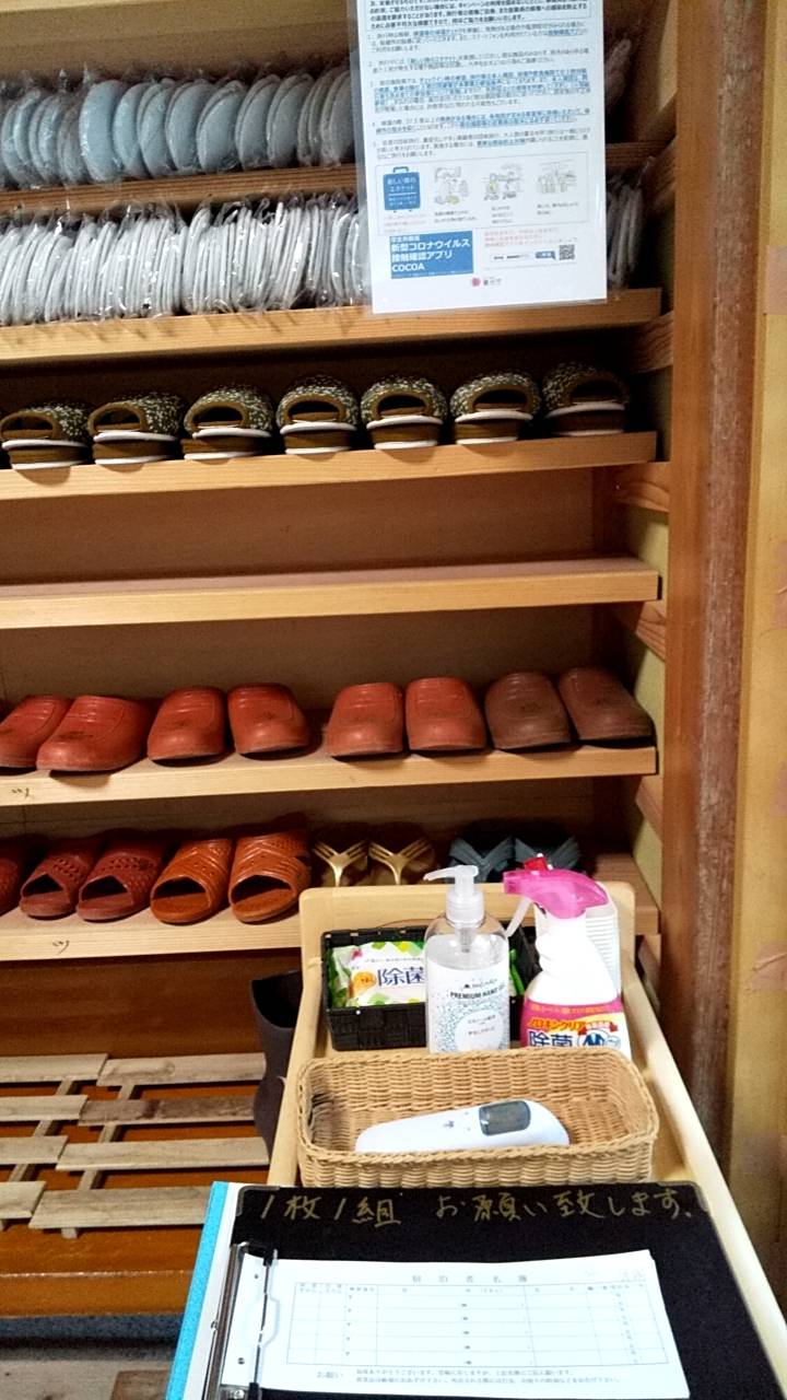 入り口にはアルコールスプレー、検温器、使い捨てスリッパもご用意してあります