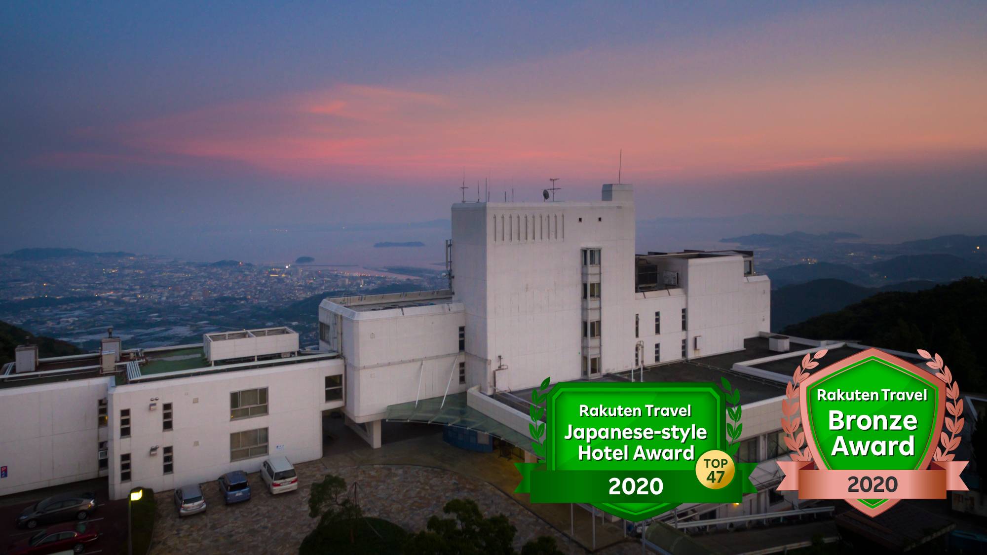 蒲郡温泉 銀河伝説煌めく天空の宿 天の丸 設備 アメニティ 基本情報 楽天トラベル 蒲郡温泉 銀河伝説煌めく天空の宿 天の丸 設備 アメニティ 基本情報 楽天トラベル