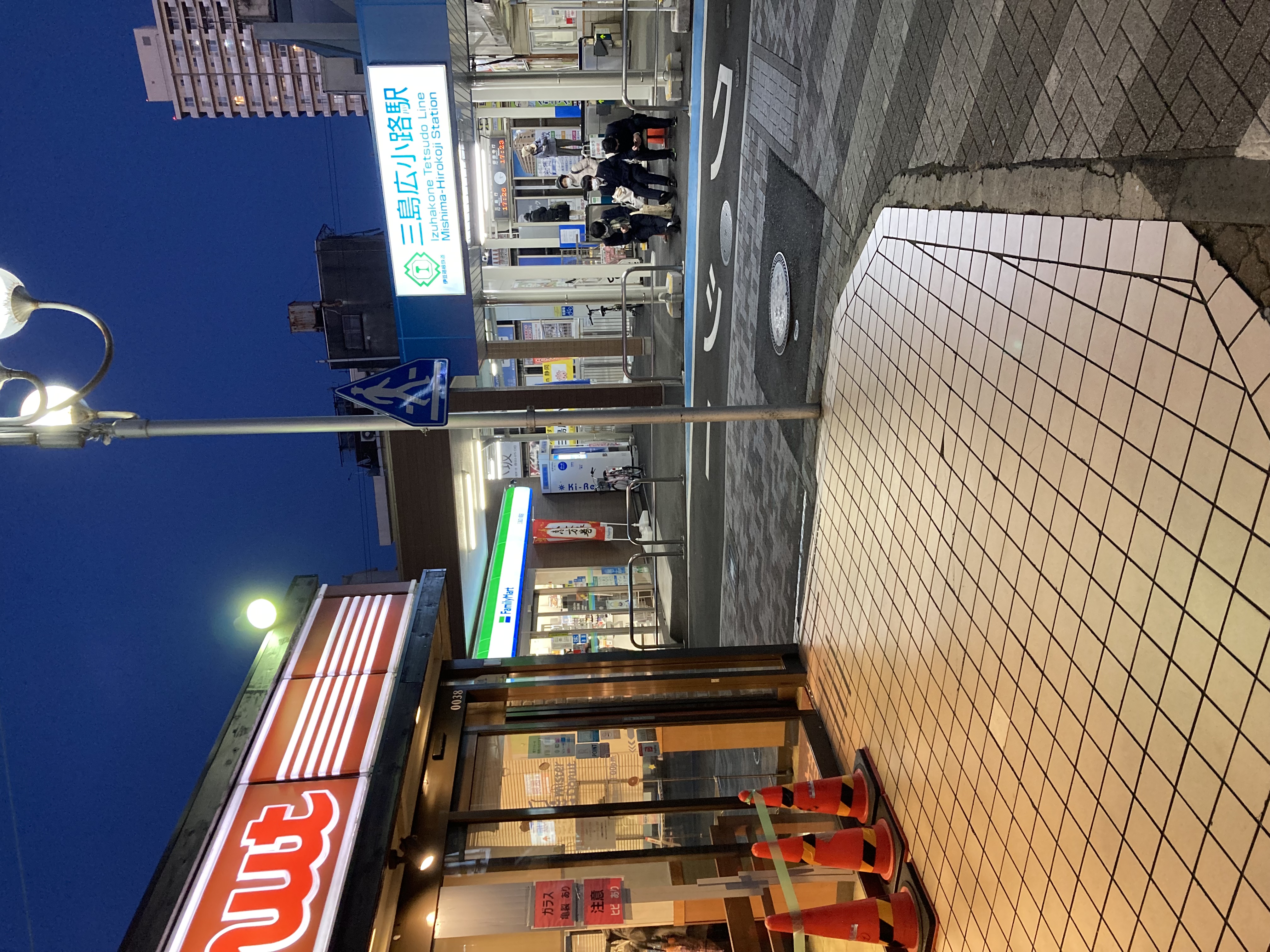 夕暮れの広小路駅