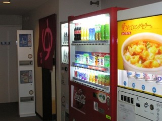 １階自動販売機　コカ・コーラ　酒類、カップラーメンの自動販売機があります。