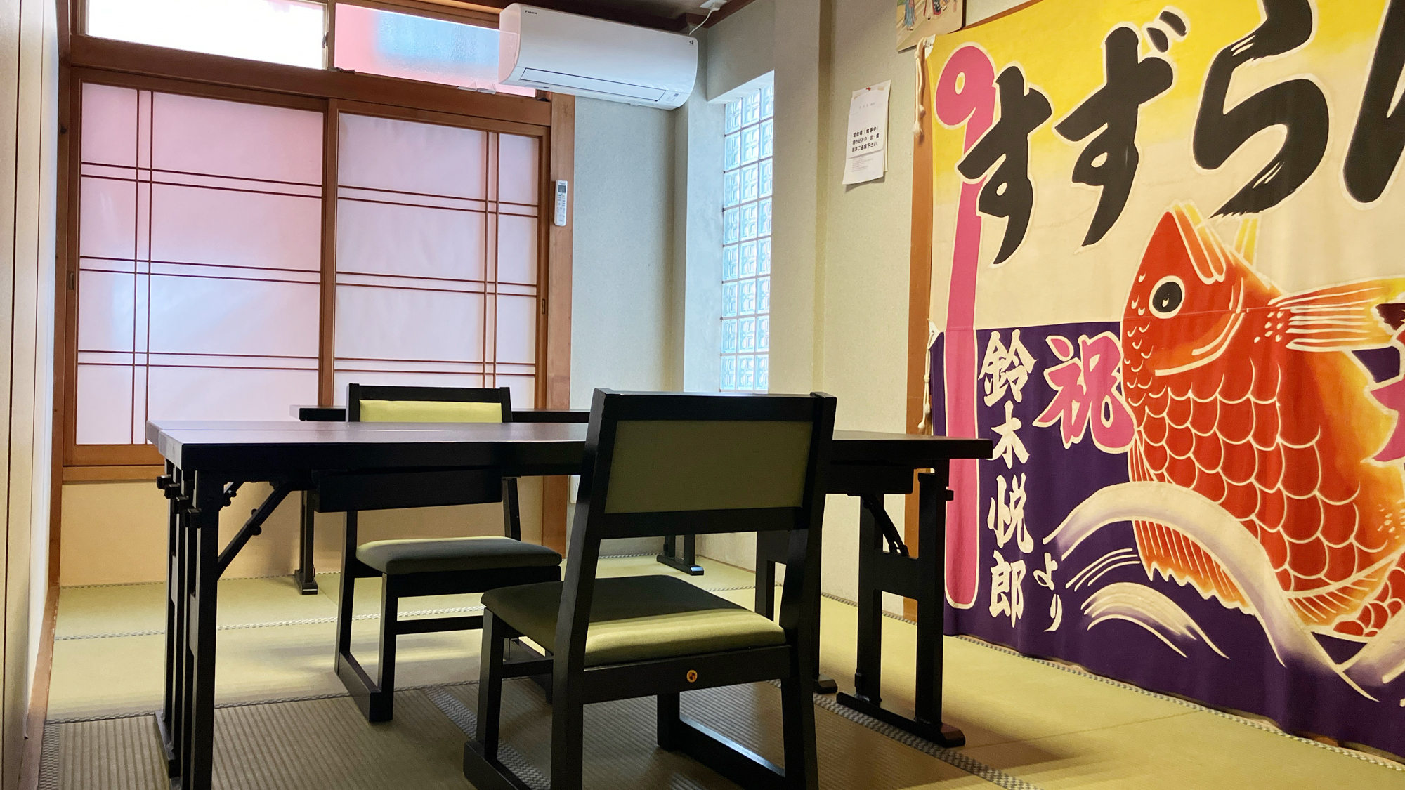 お食事処◇ゆっくりと食事をお楽しみください