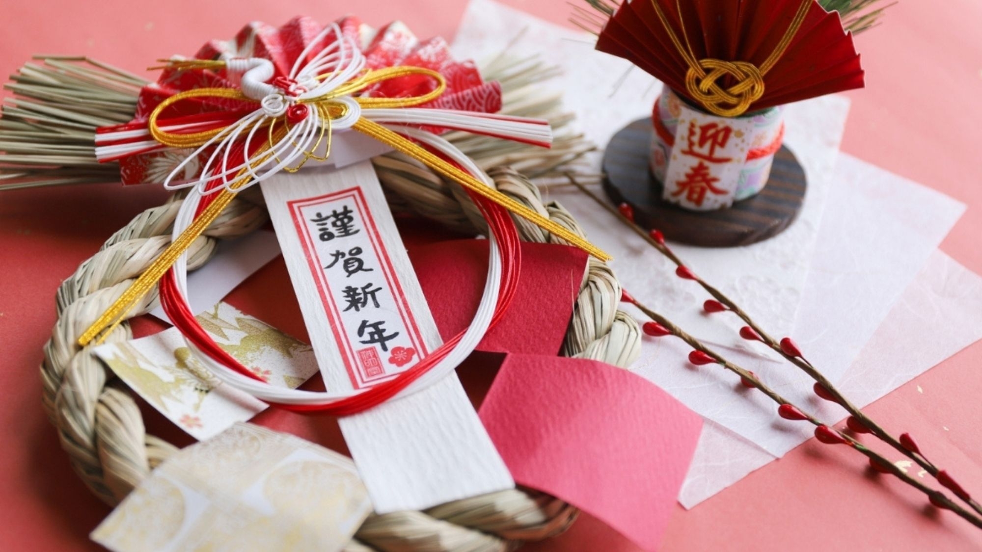 【お正月グレードアップ｜1泊2食】12/31〜1/3〇お食事は半個室確約ワンランク上のお正月料理堪能