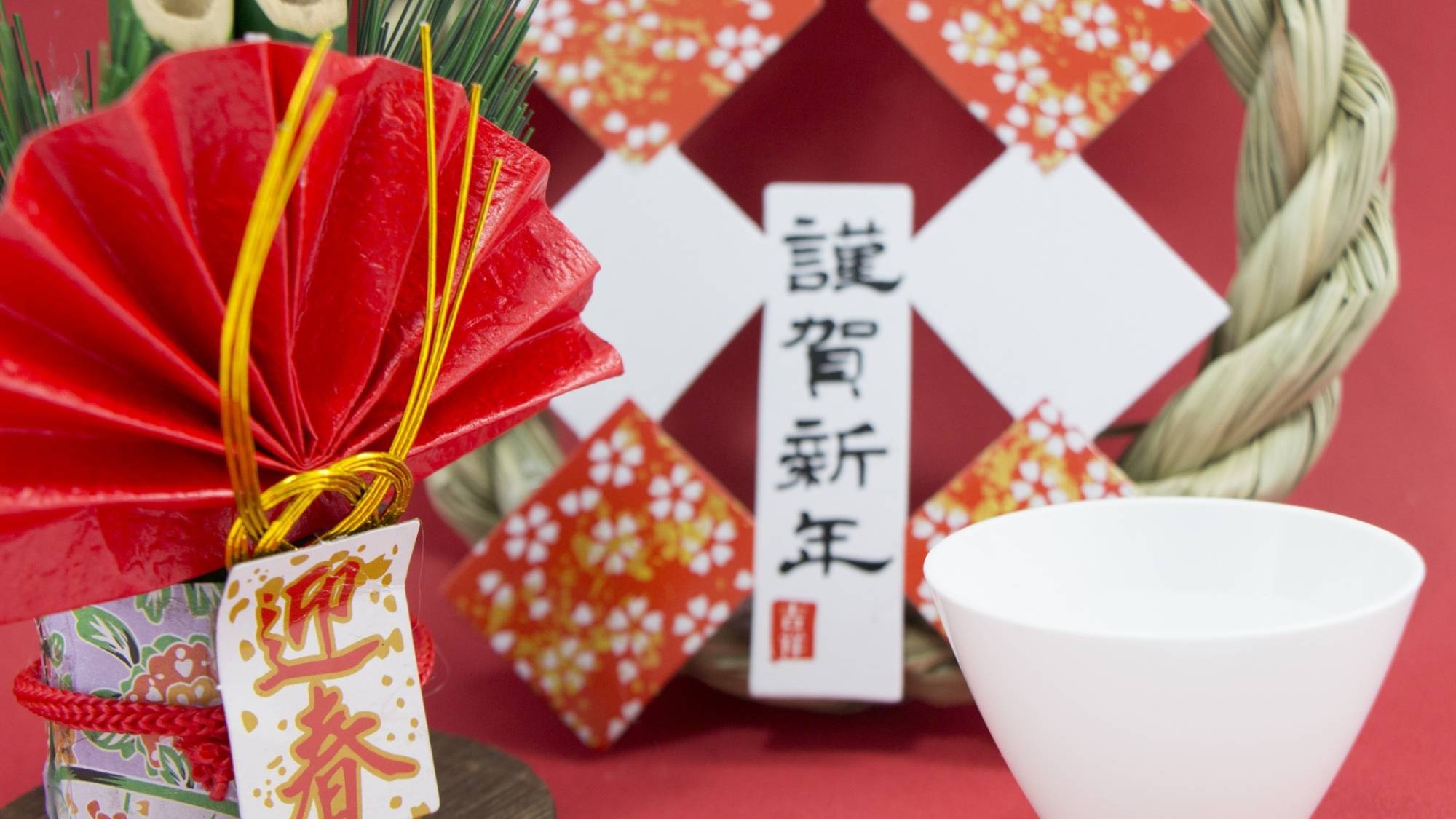 【お正月ファミリー｜1泊2食】12/31〜1/3〇お食事はレストランホール会場！自慢の会席と湯めぐり