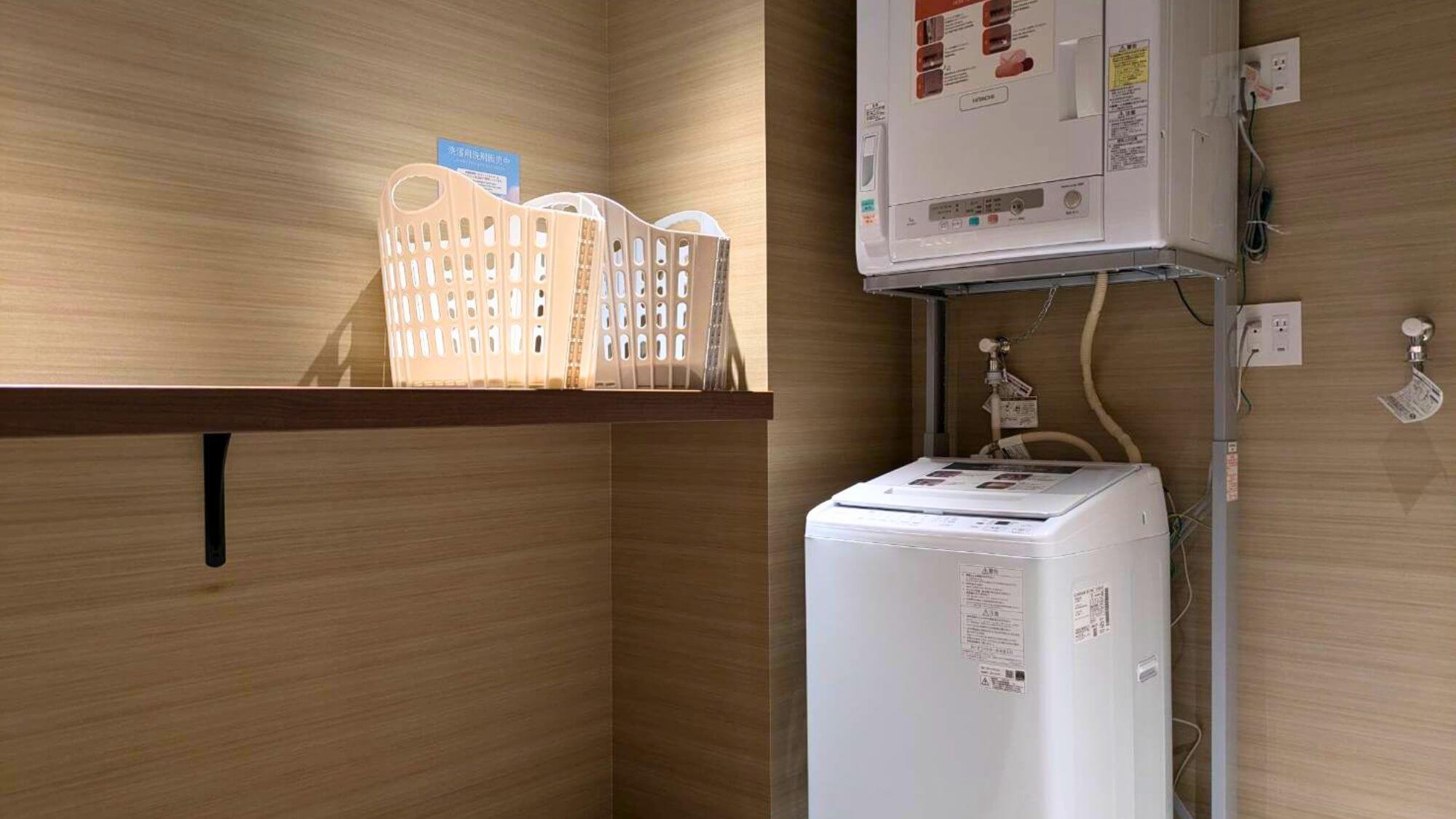 【ランドリースペース】連泊でのご滞在も安心なランドリーコーナー。ご滞在中いつでもお使いいただけます。
