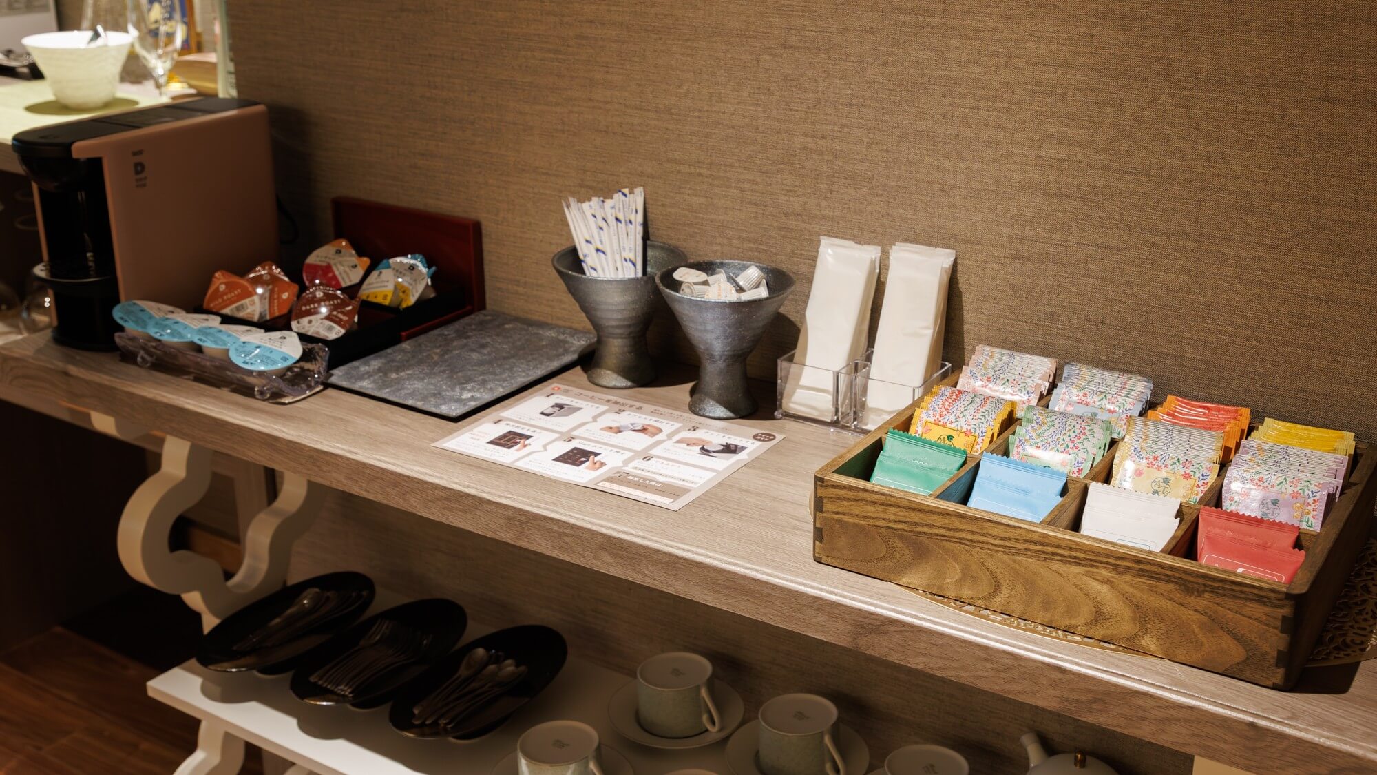 【静龍プレミアムラウンジ】ラウンジではコーヒーやソフトドリンクをご自由にお飲みいただけます。