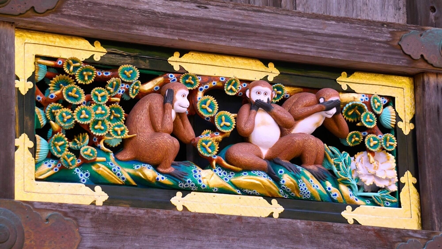 【日光東照宮】お車で約30分。 「見ざる、聞かざる、言わざる」三猿の彫刻は必見です。