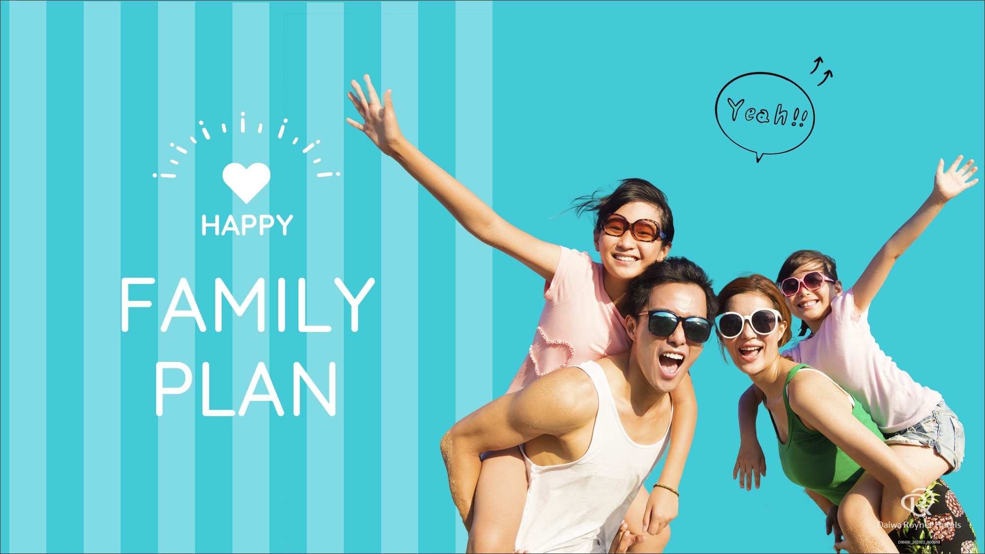  シンプルステイプラン◇素泊まり◇〜小学生以下添寝無料〜2024年4月19日リニューアル