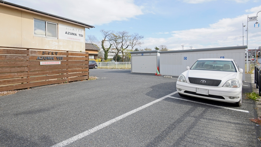 *駐車場も完備しておりますので、お気軽にお越し下さい。