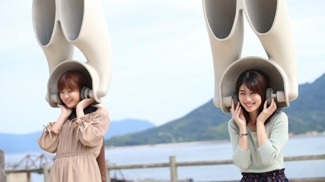 春の大久野島　家族旅行応援プランプラン［4-5］