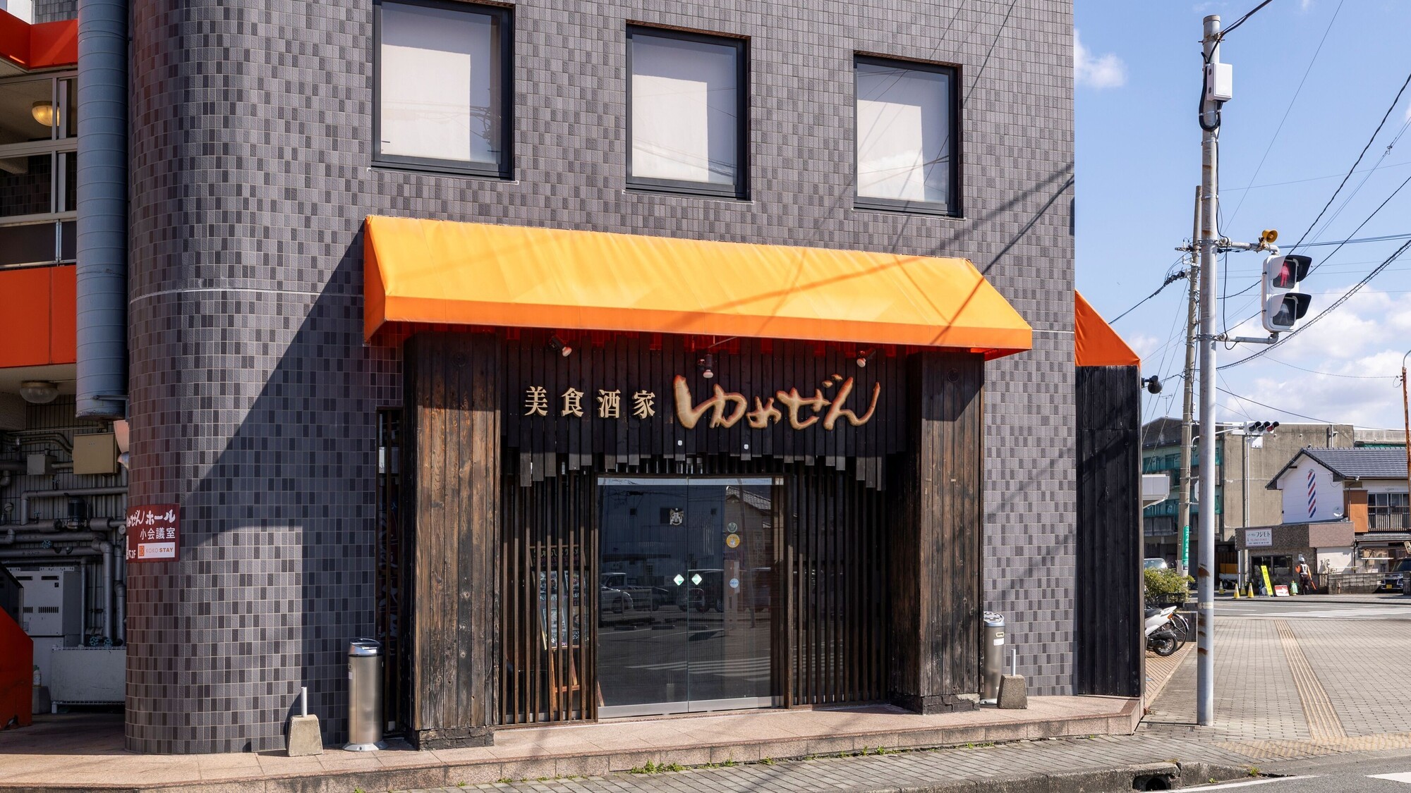 レストラン外観