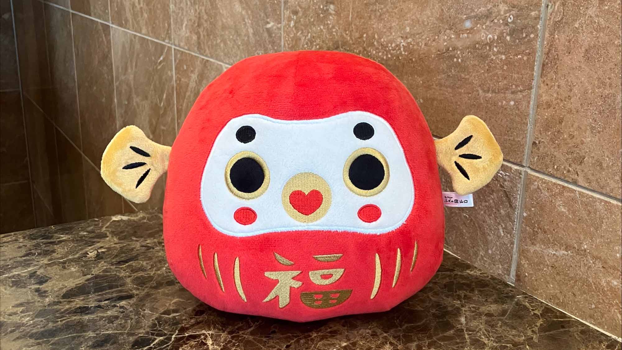 ふくの国、山口