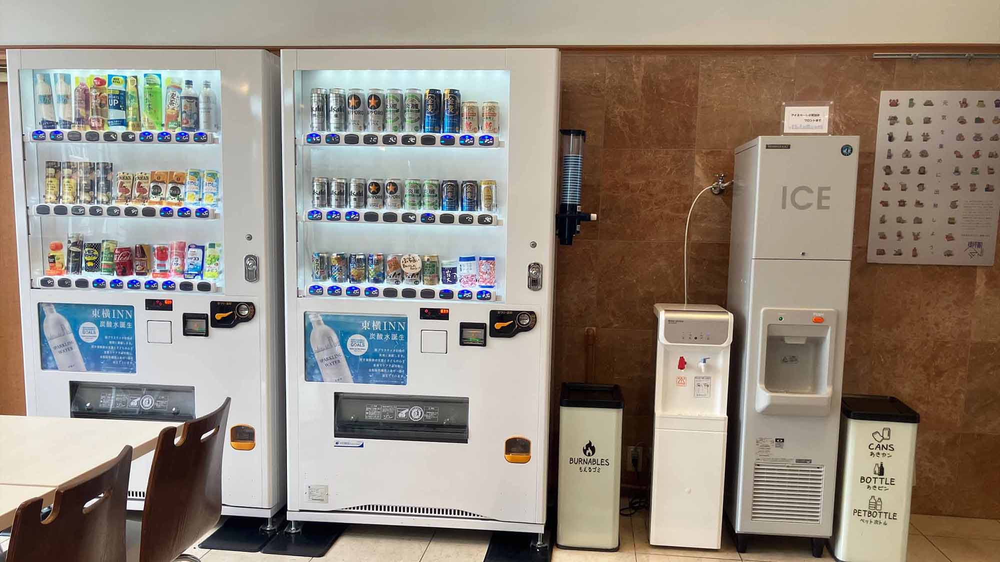 自動販売機・製氷機