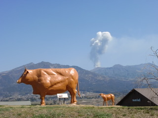 阿蘇山