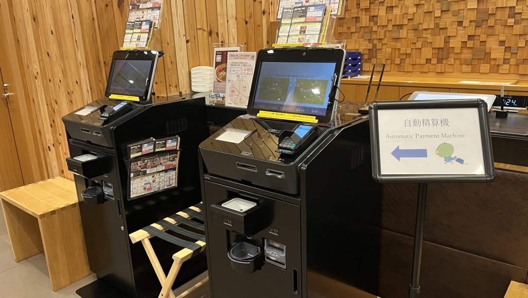【事前決済でお得】スマートチェックインプラン＜朝食付＞