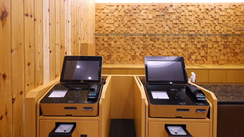 【事前決済でお得】スマートチェックインプラン＜朝食付＞