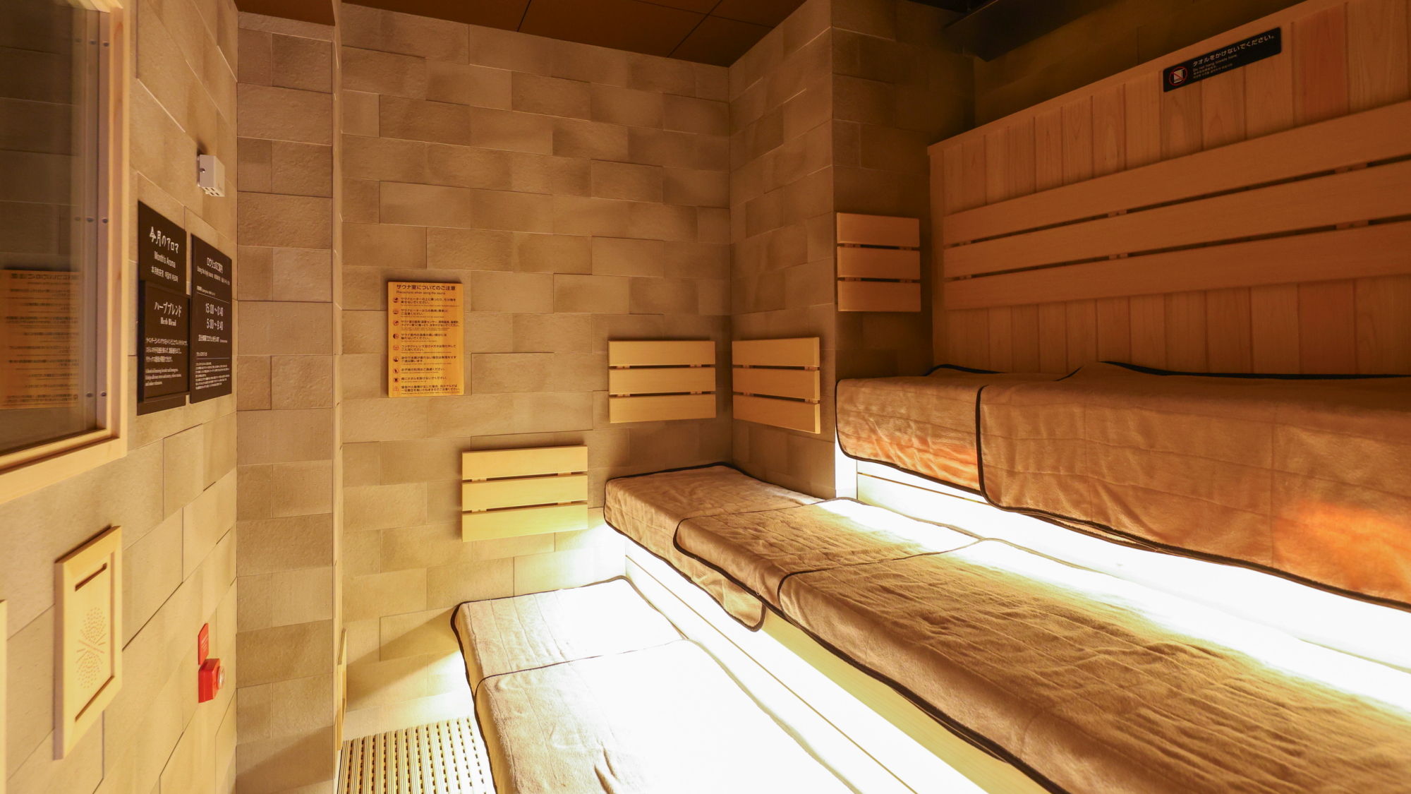 ◆男性大浴場　オートロウリュサウナ （深夜1：00～5：00の間停止）