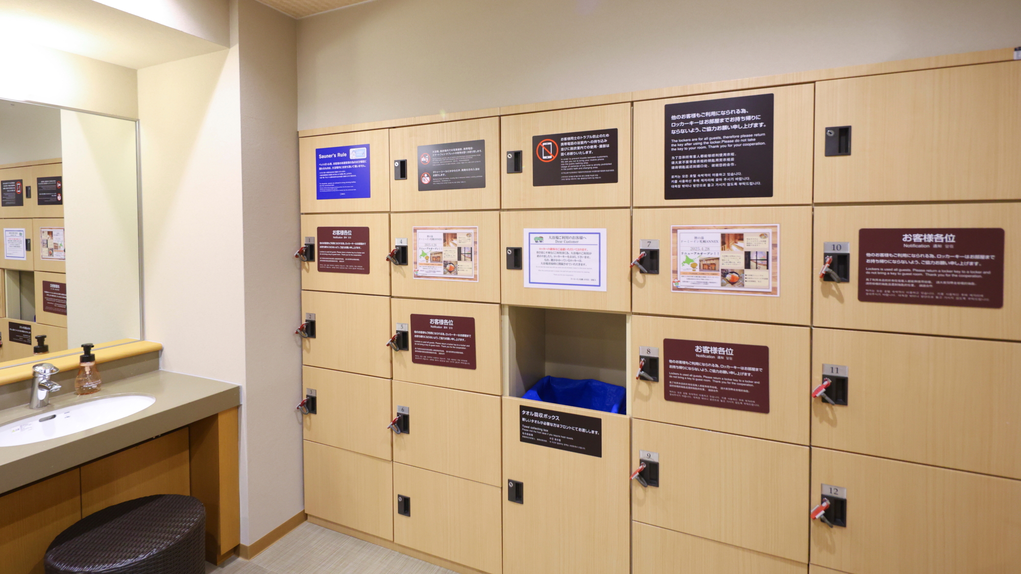 ◆女性大浴場脱衣所　ロッカー数12個