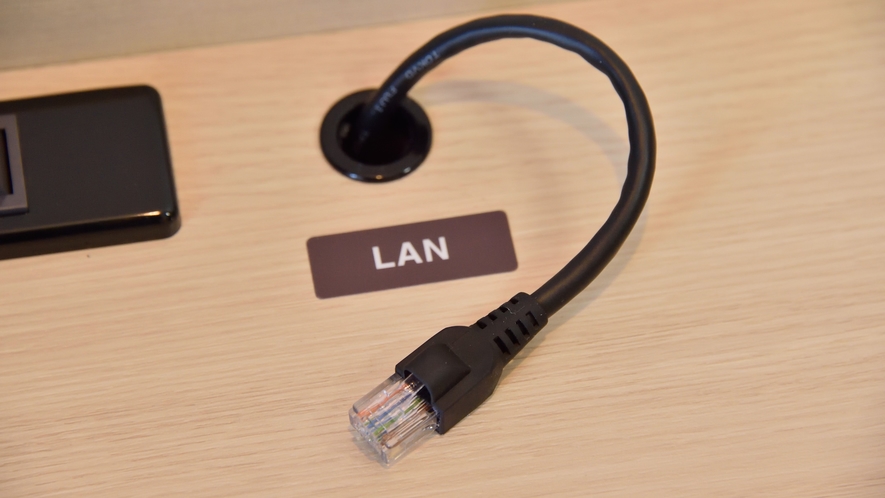 ◆客室備品　LANケーブル・インターネット接続無料