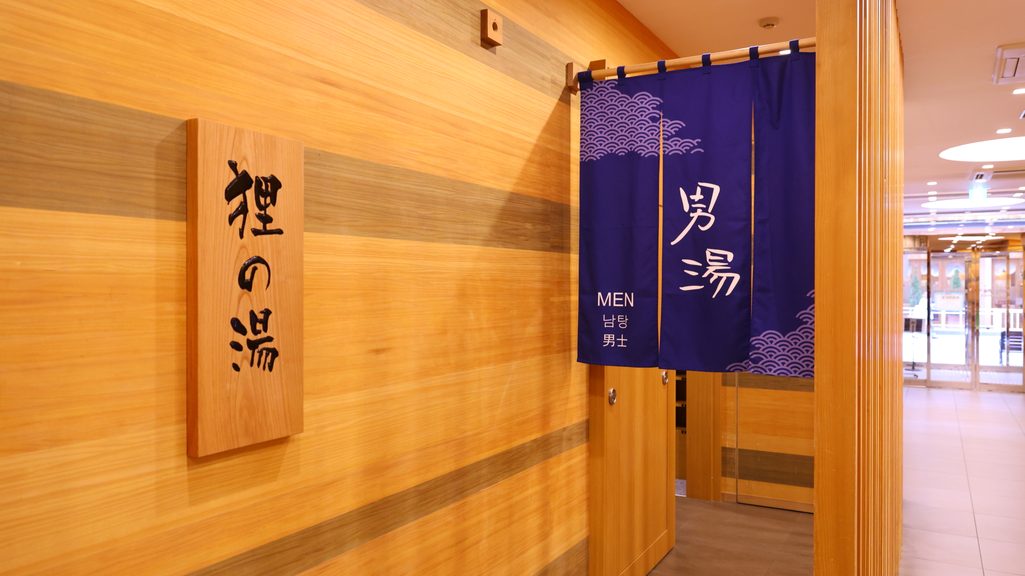 ◆１階男子大浴場＜狸の湯＞【営業時間】15:00～翌10:00