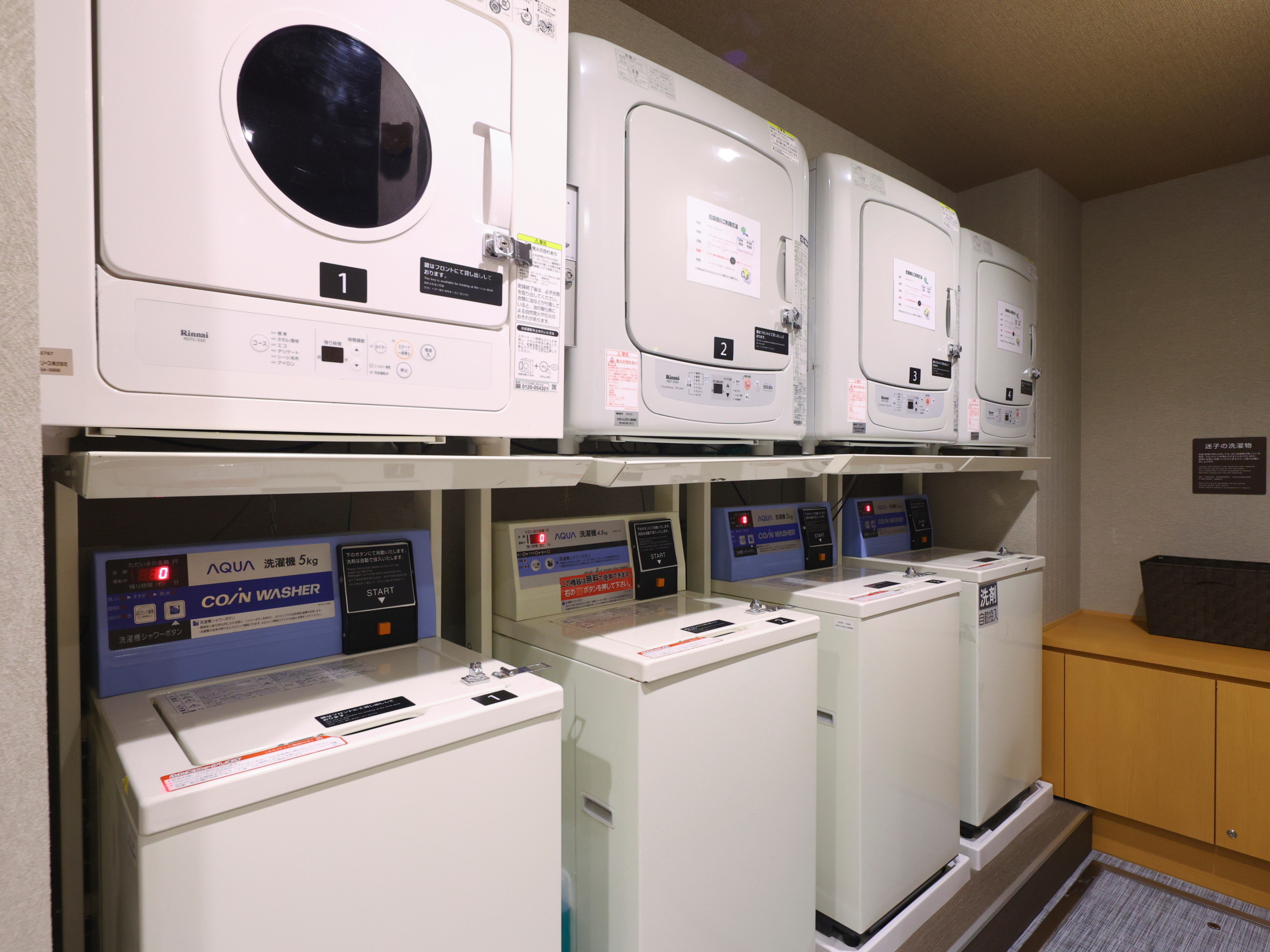 ◆ランドリーコーナー（洗濯機無料／乾燥機20分100円にてご利用いただけます！）