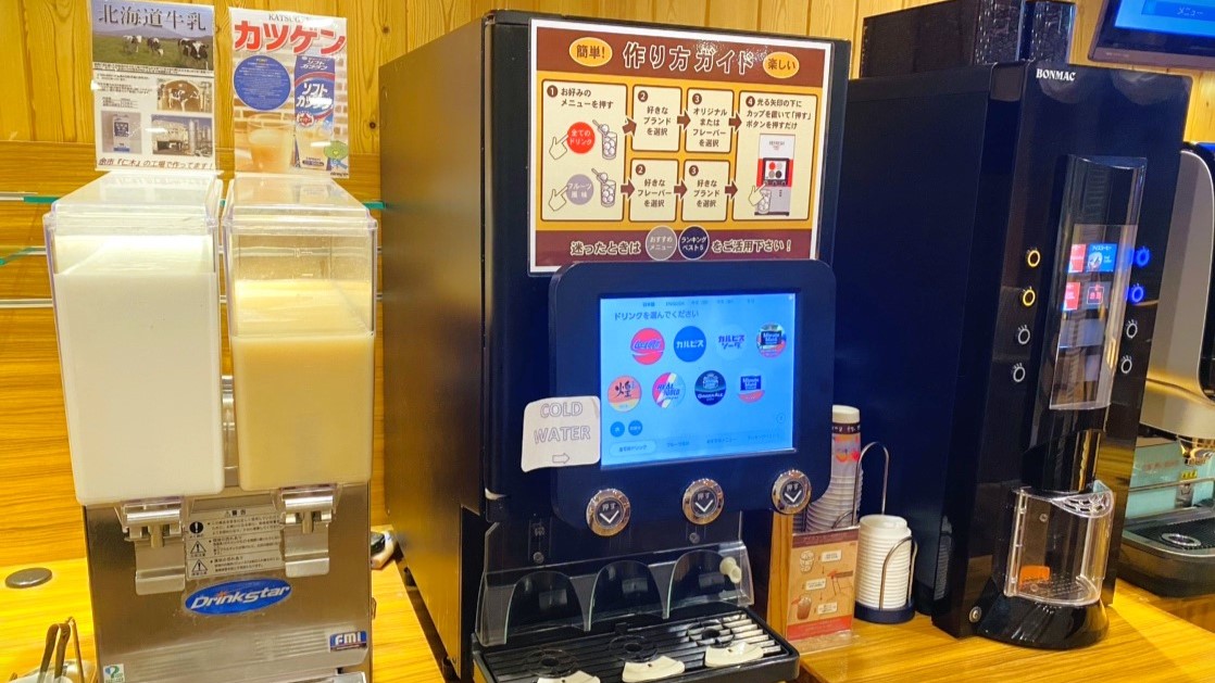 ◆ドリンクコーナー(イメージ)