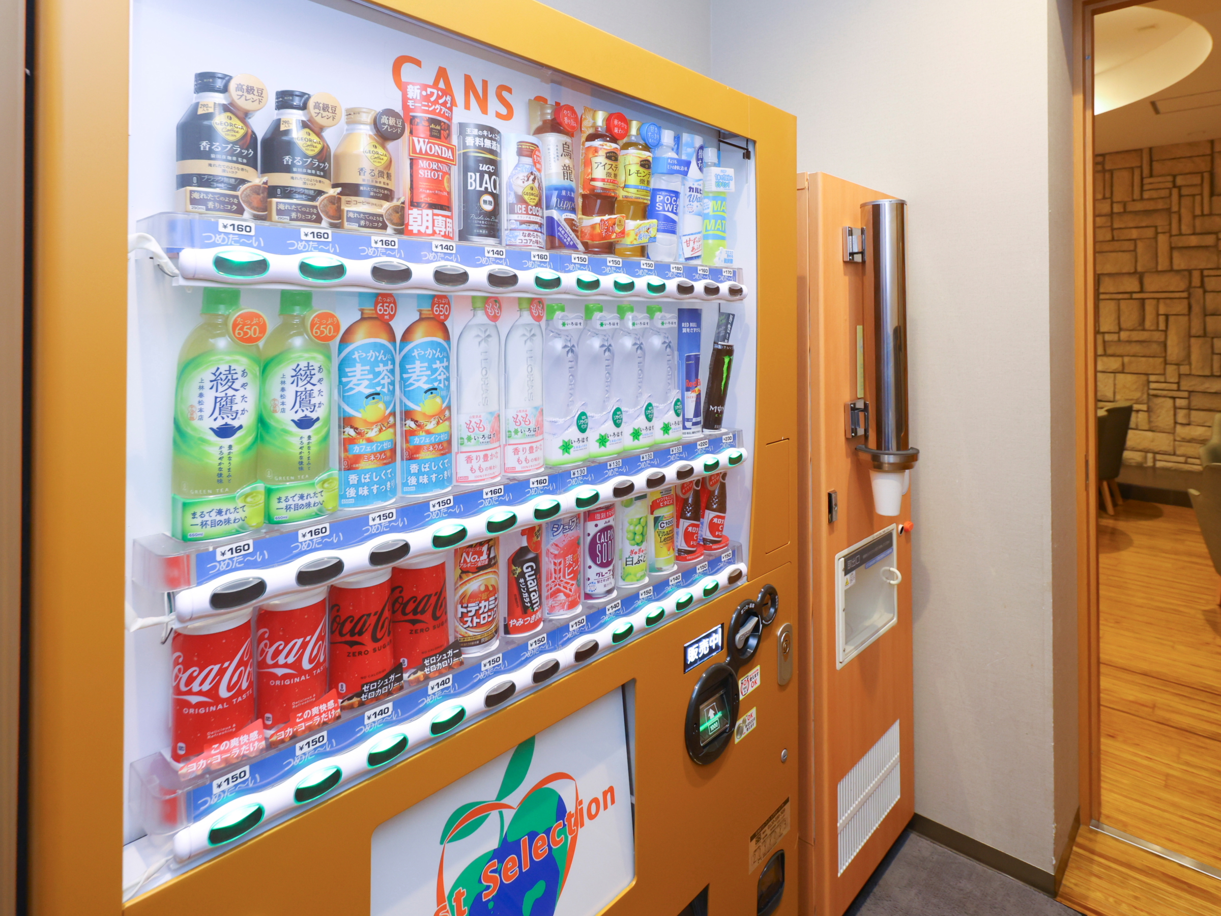 ◆自動販売機　1階・2階・4階・7階にございます