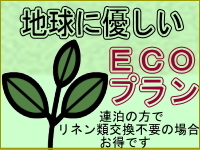 Eco plan