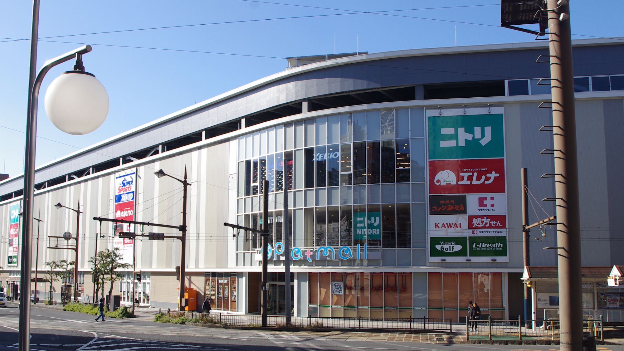 当館の一番近くにある商業施設です。スーパー、ドラッグストアなどがあります。
