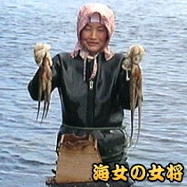 伊勢志摩グルメ旅　海女海鮮・鯛または伊勢海老が選べるプラン