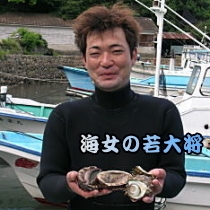 伊勢志摩グルメ旅　海女海鮮・鯛または伊勢海老が選べるプラン