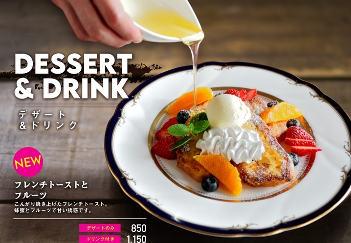 レストラン　カフェ