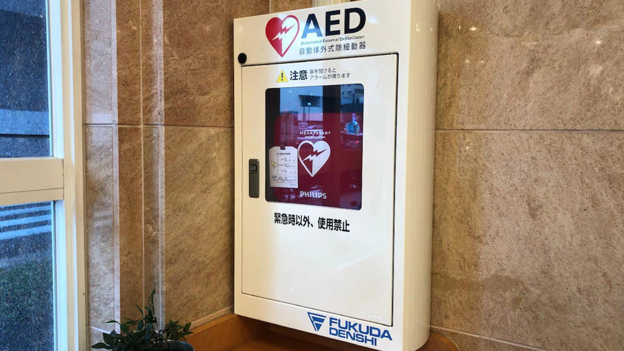 AED