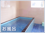 洗澡