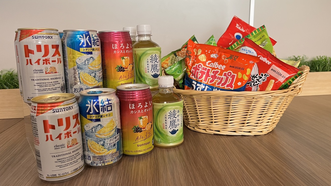 【お得なお年玉プラン】素泊り★QUOカード/飲物＆おつまみ付