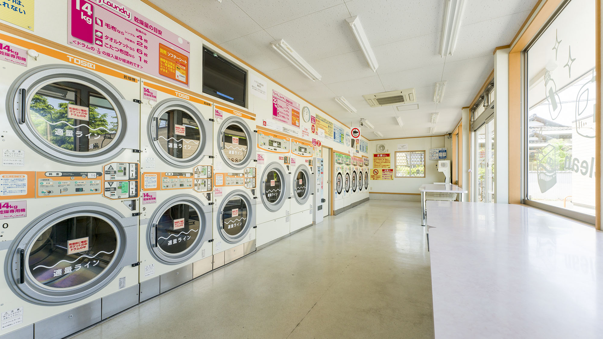 ・【ファミリーランドリー】洗濯乾燥機5台、大型乾燥機2台、乾燥機8台、靴用洗濯機・乾燥機各1台