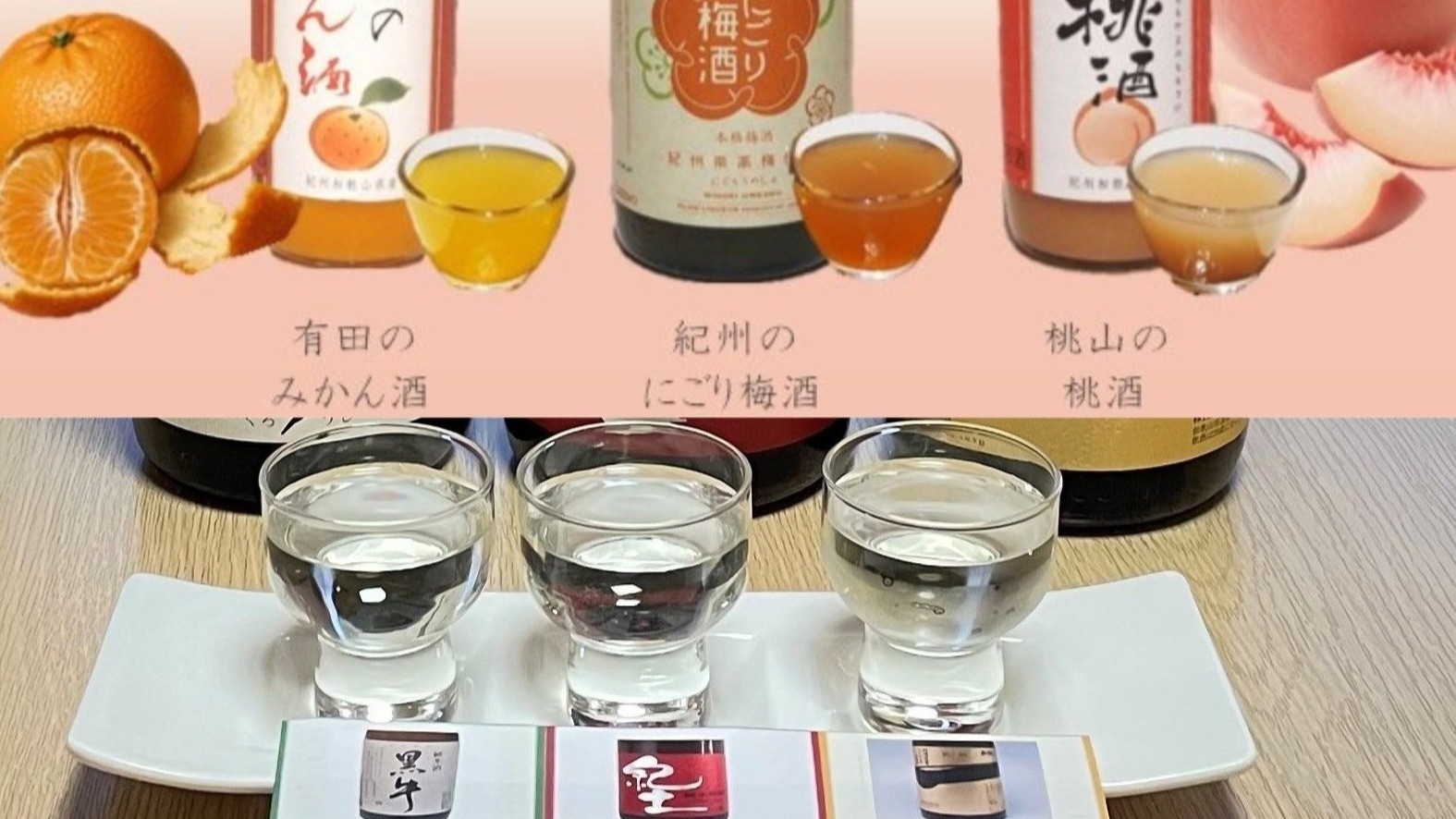 健やかに過ごす白浜のひととき〜大人の湯宿時間〜◆2食付き