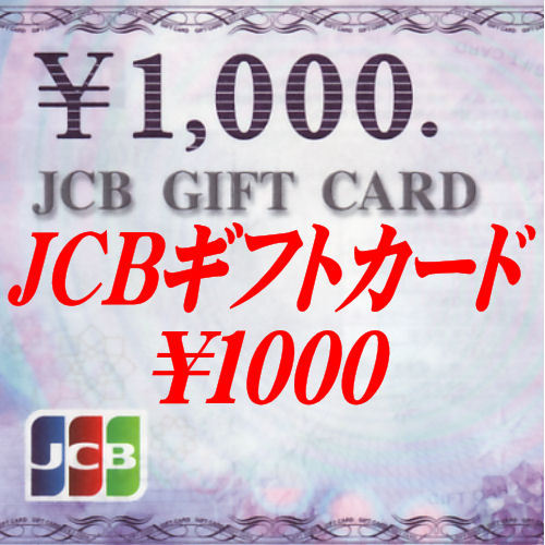 【おまけ付き】1泊に付きJCBギフトカード￥１０００プレゼント！　【駐車場無料・駅より徒歩4分】