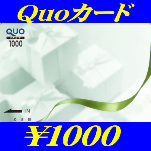 【おまけ付き】1泊に付きＱｕｏカード￥１０００プレゼント！　【駐車場無料・駅より徒歩4分】