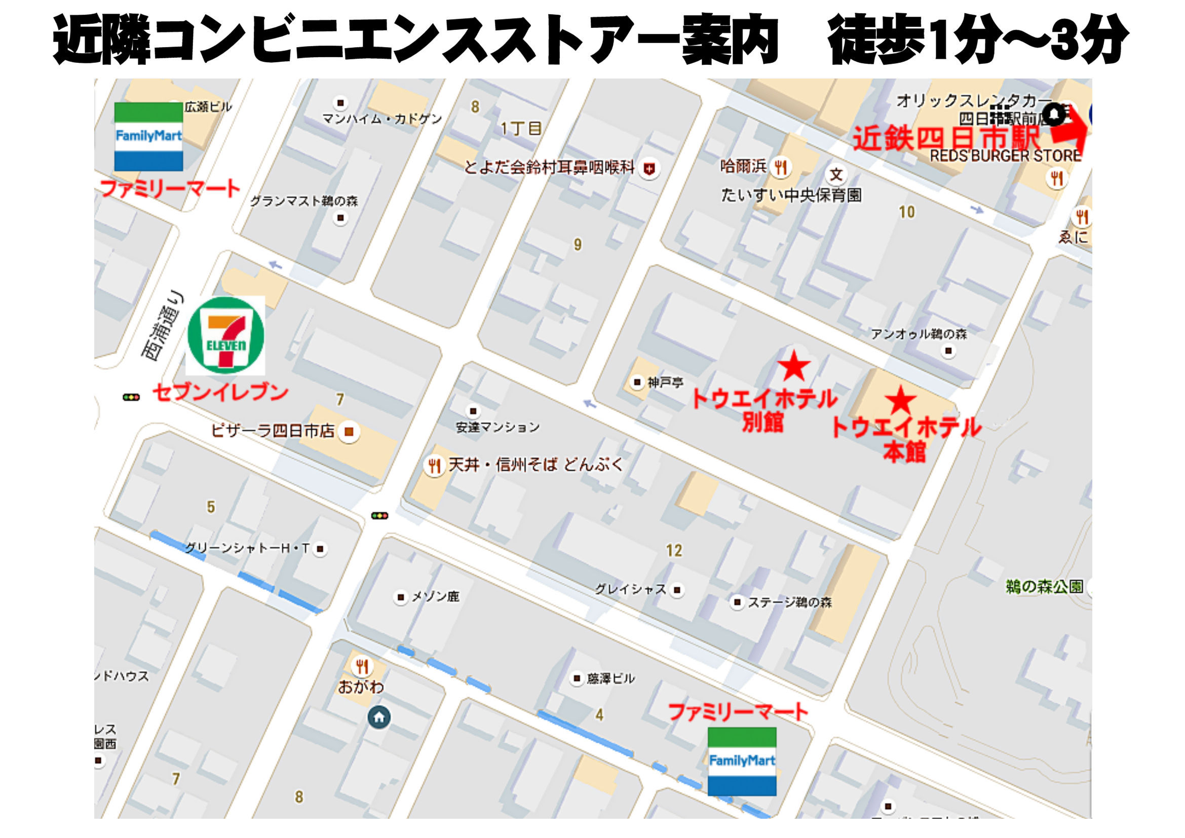 近隣コンビニ地図