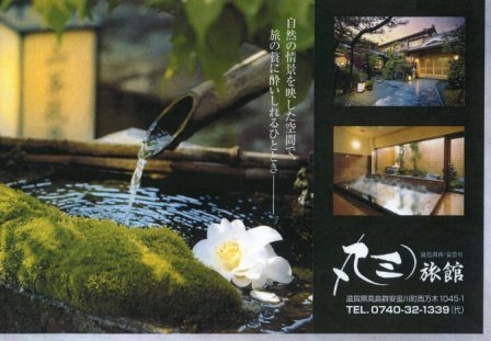 食事なし素泊まりプラン　