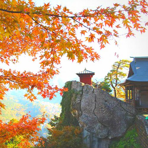 山寺〈秋〉【車40分】