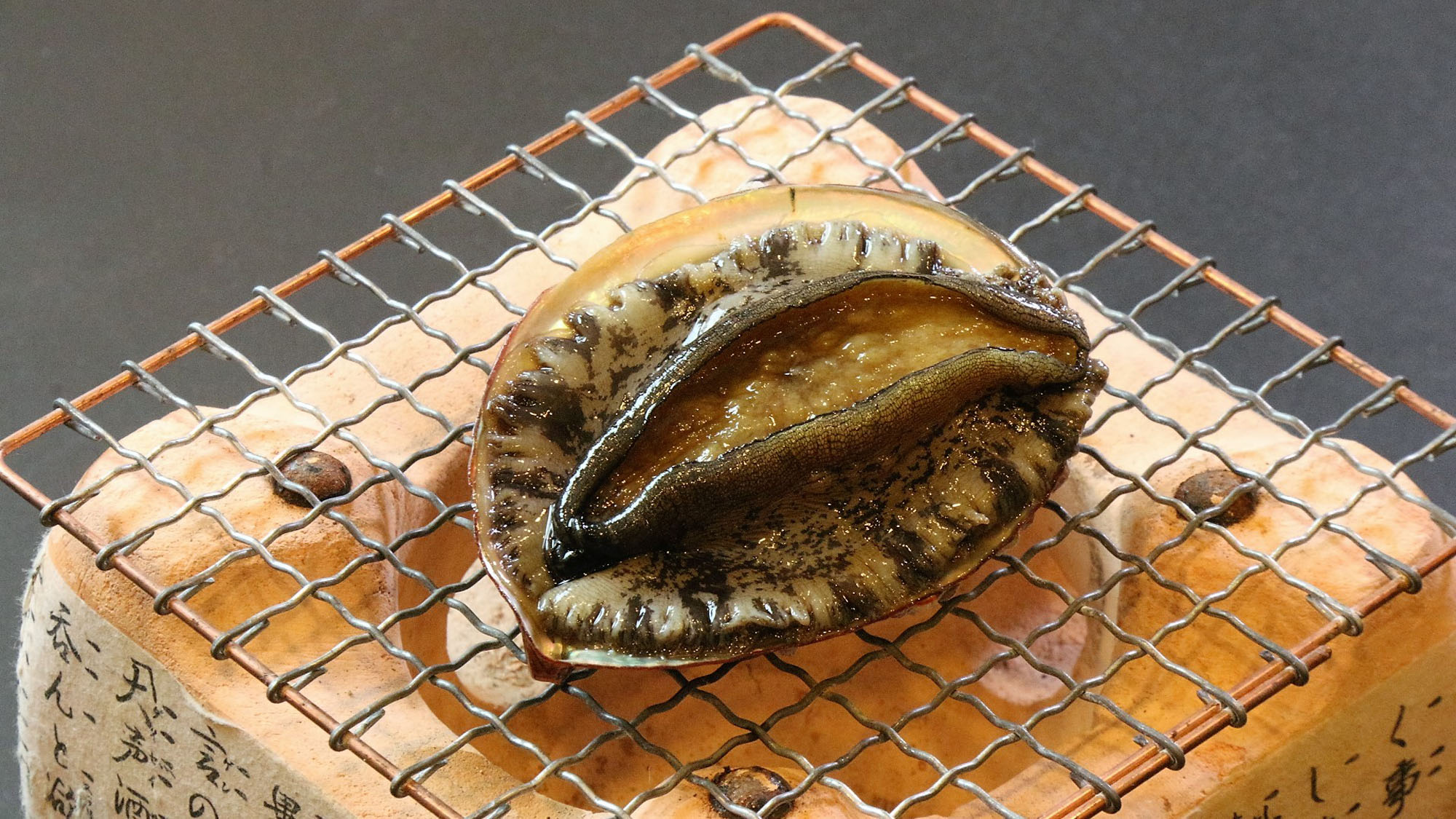 料理_夕食_あわび踊焼き*