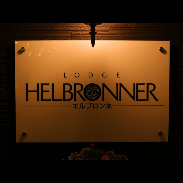 温かい手料理とおもてなしでお待ちしております！