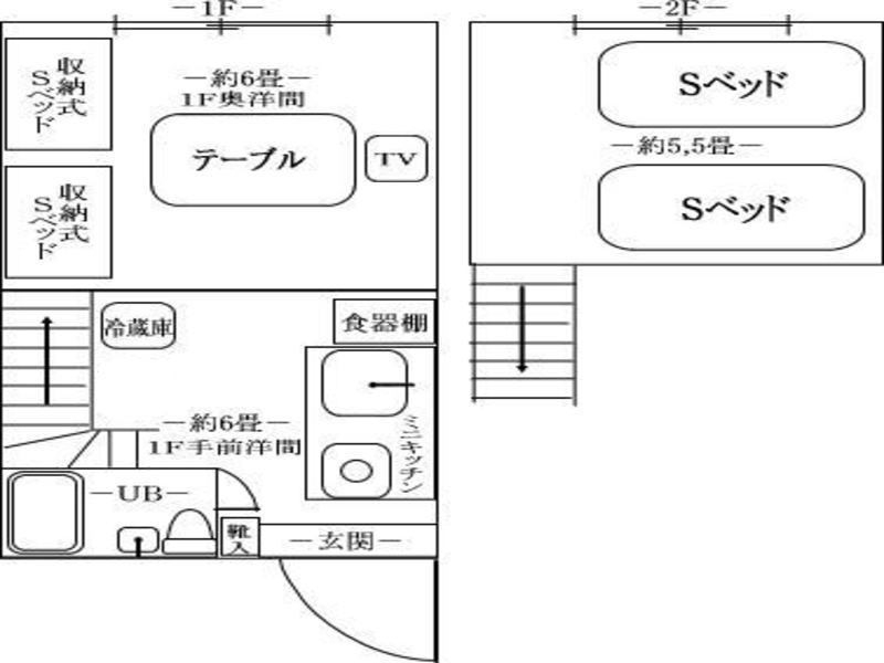 伊豆・白浜海岸を優雅に満喫！「洋室」コンドミニアム ミニキッチン＆素泊専用☆オンラインカード決済専用