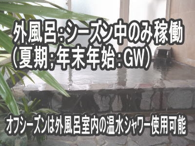 伊豆・白浜海岸を優雅に満喫！「洋室」コンドミニアム ミニキッチン＆素泊専用☆オンラインカード決済専用