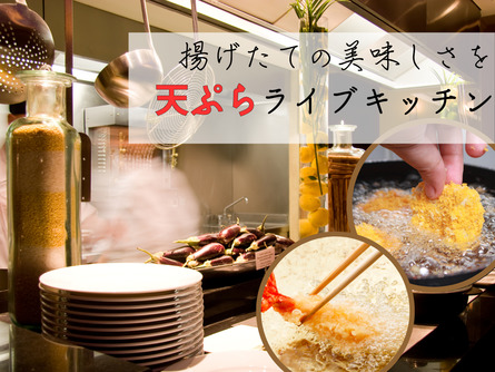 早期特典〜30日前までのご予約でお得に優雅な旅路を〜【ポイント10％】【2食付】