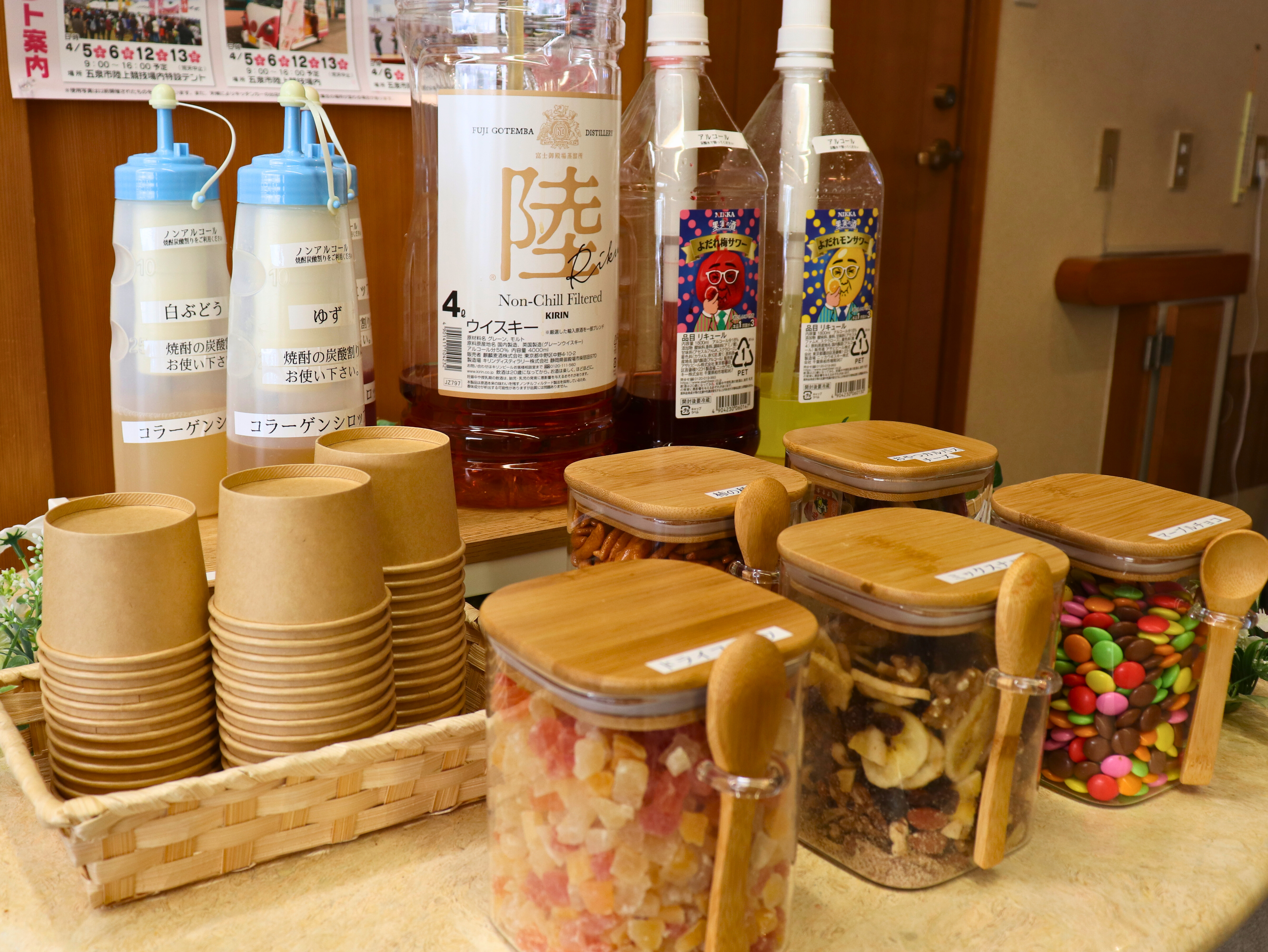 【オールインクルーシブ】アルコールやおつまみをご用意しております。